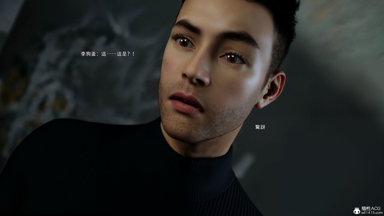 [3D]逆轉HD+IF第63話