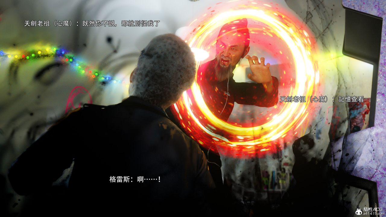 [3D]逆轉HD+IF番外-左萱兒篇05[完]