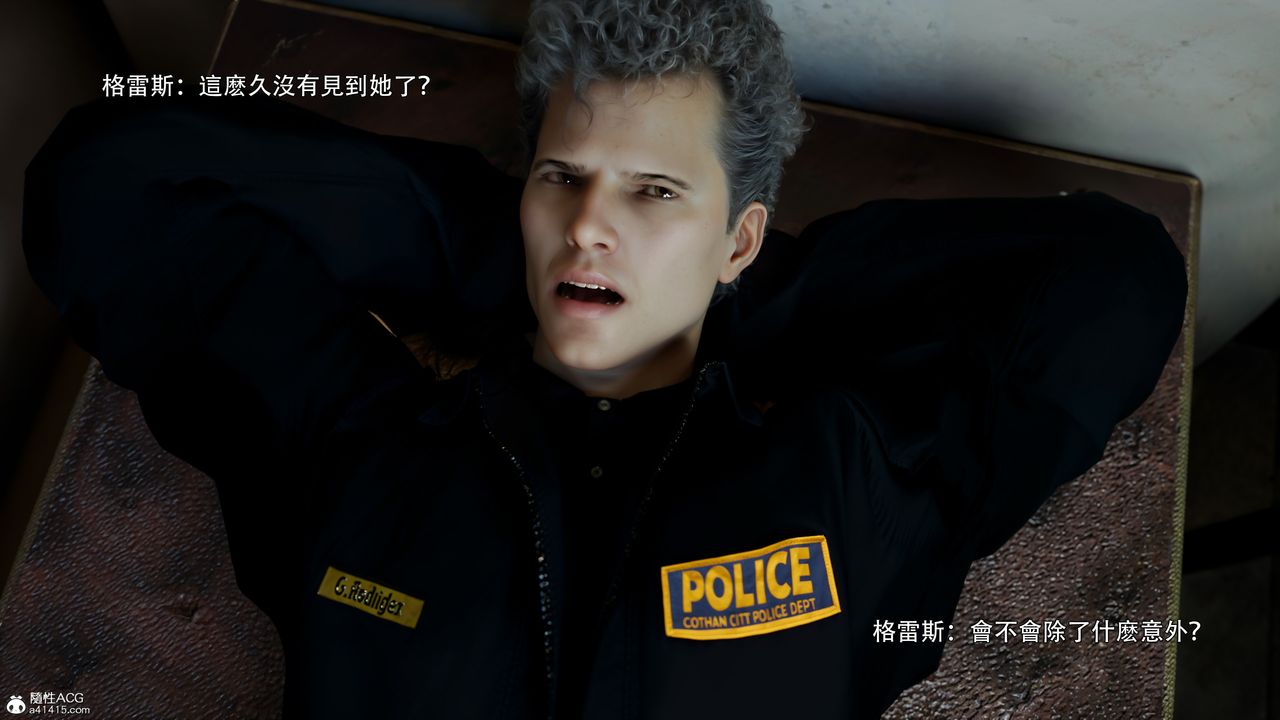 [3D]逆转HD+IF番外-左萱兒篇05[完]