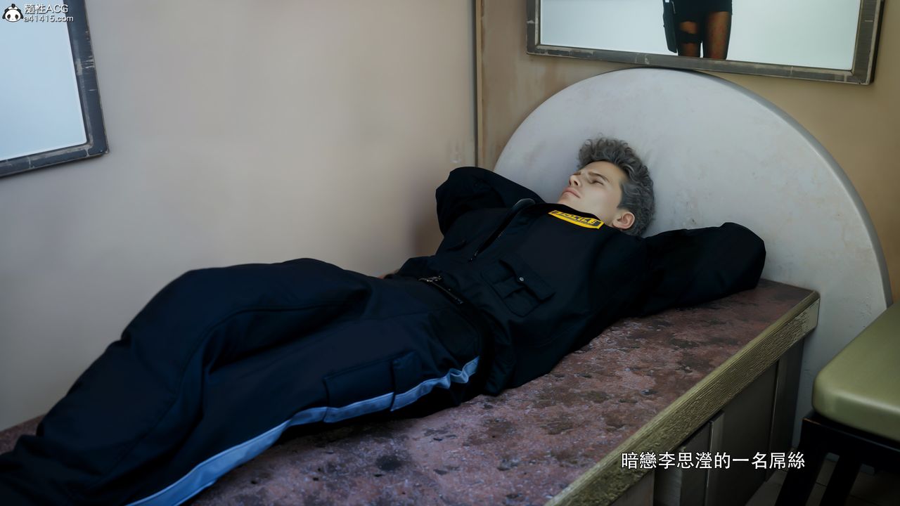 [3D]逆轉HD+IF番外-左萱兒篇05[完]