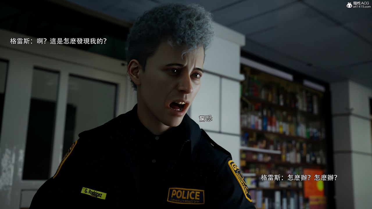 [3D]逆轉HD+IF番外-左萱兒篇05[完]