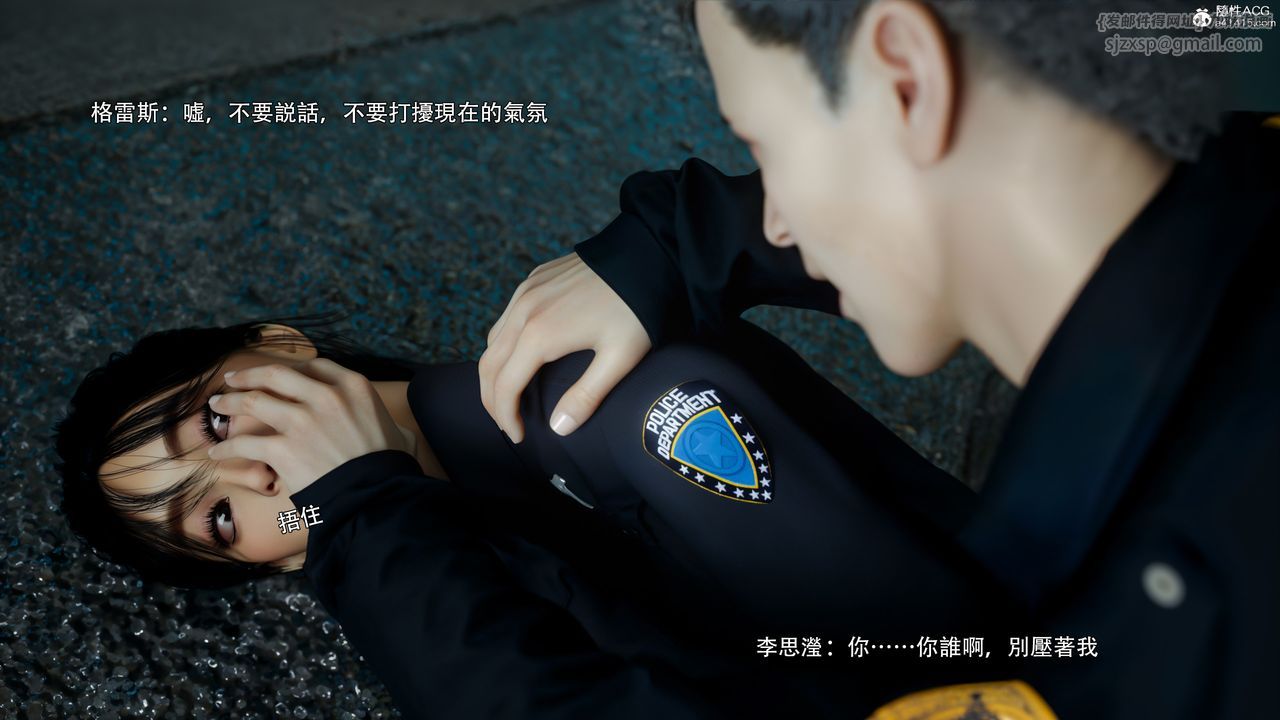 [3D]逆轉HD+IF番外-左萱兒篇05[完]