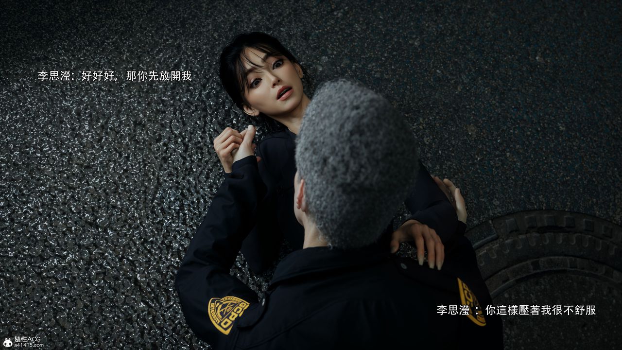 [3D]逆轉HD+IF番外-左萱兒篇05[完]