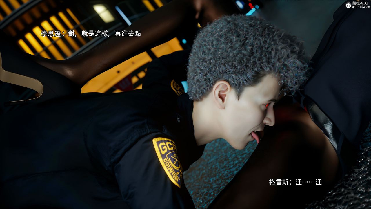 [3D]逆轉HD+IF番外-左萱兒篇05[完]