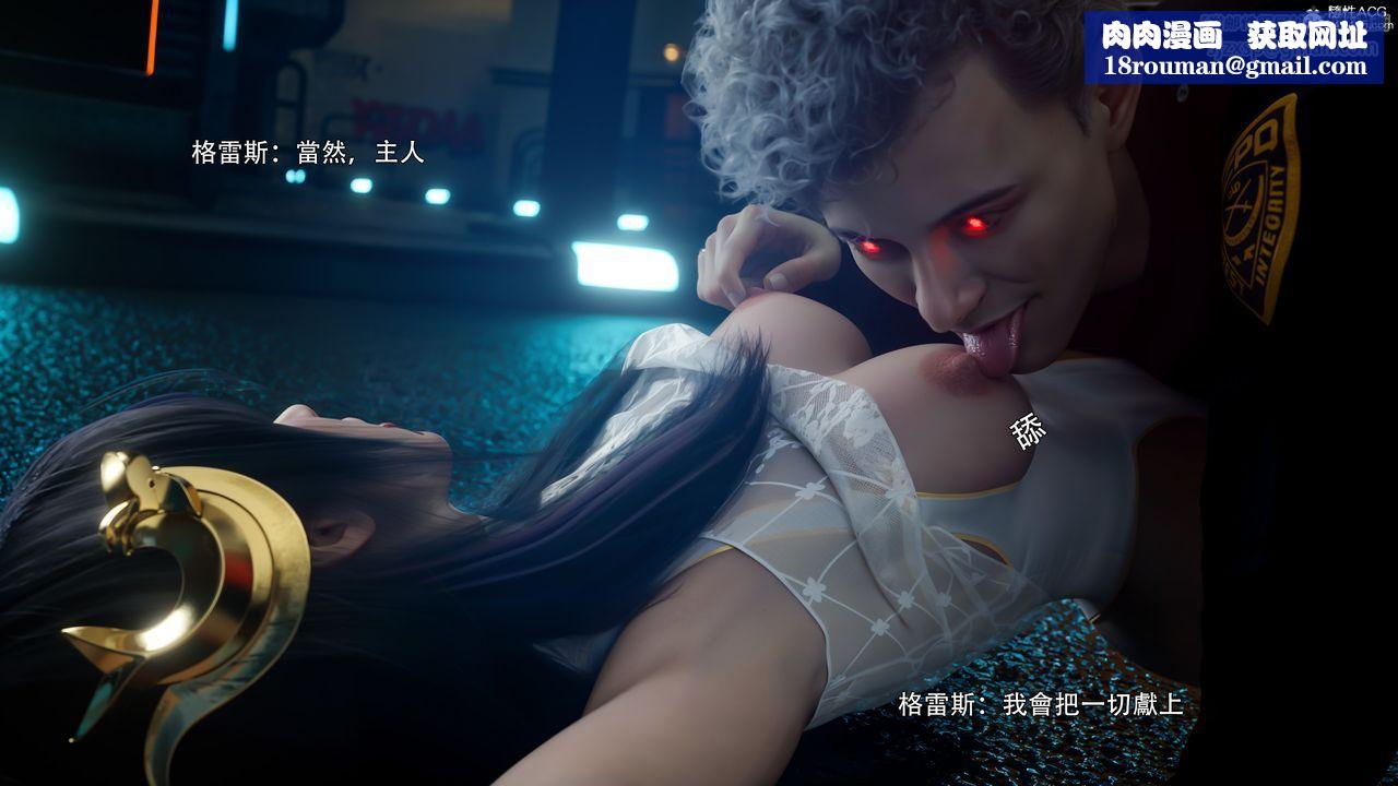 [3D]逆转HD+IF番外-左萱兒篇05[完]