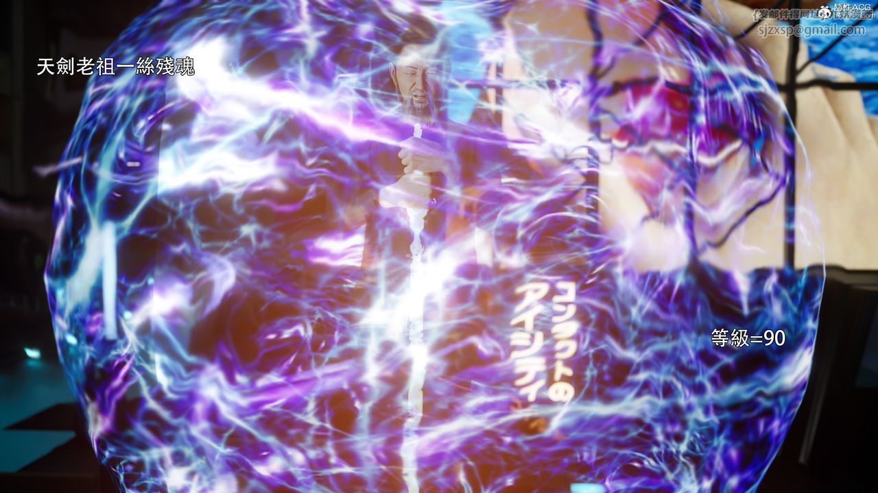 [3D]逆转HD+IF番外-左萱兒篇05[完]