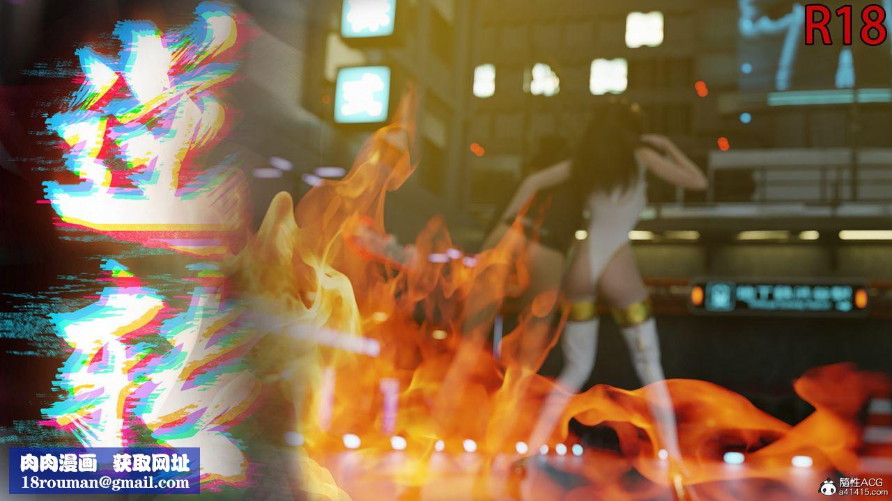 [3D]逆转HD+IF番外-左萱兒篇05[完]