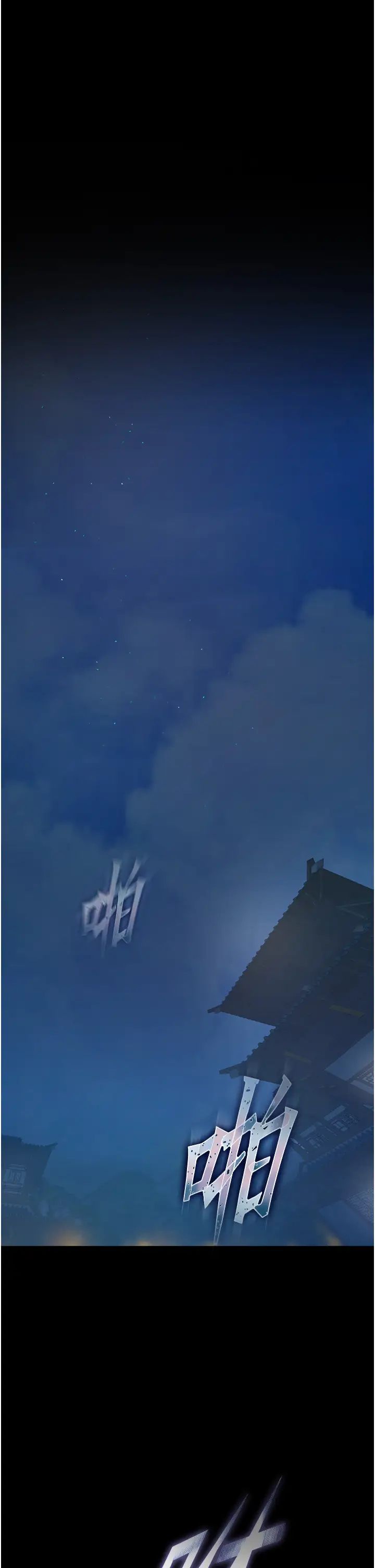 色鵰英雄传:一捅天下第46話-跪舔主人是母狗的職責