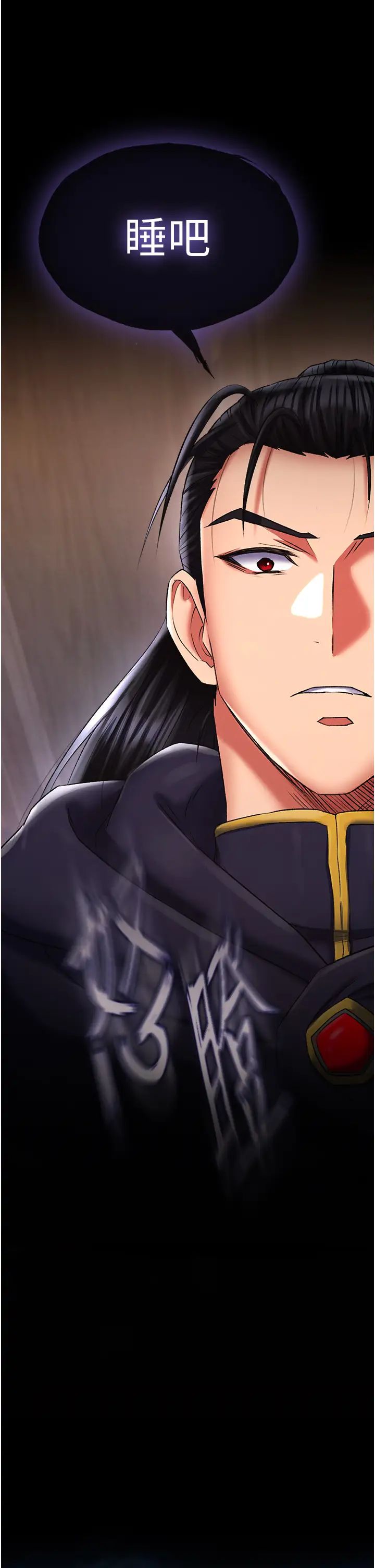 色鵰英雄传:一捅天下第46話-跪舔主人是母狗的職責