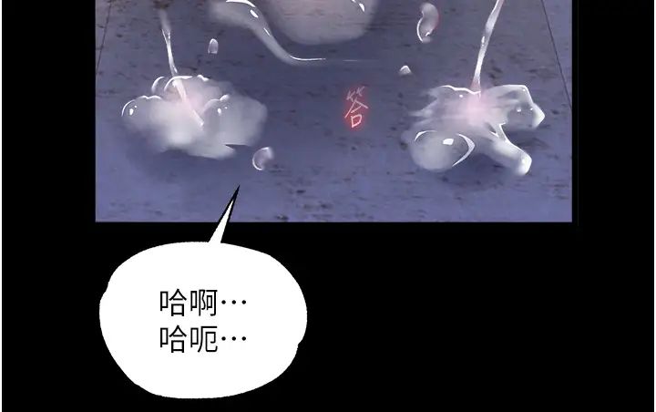 色鵰英雄傳:一捅天下第46話-跪舔主人是母狗的職責