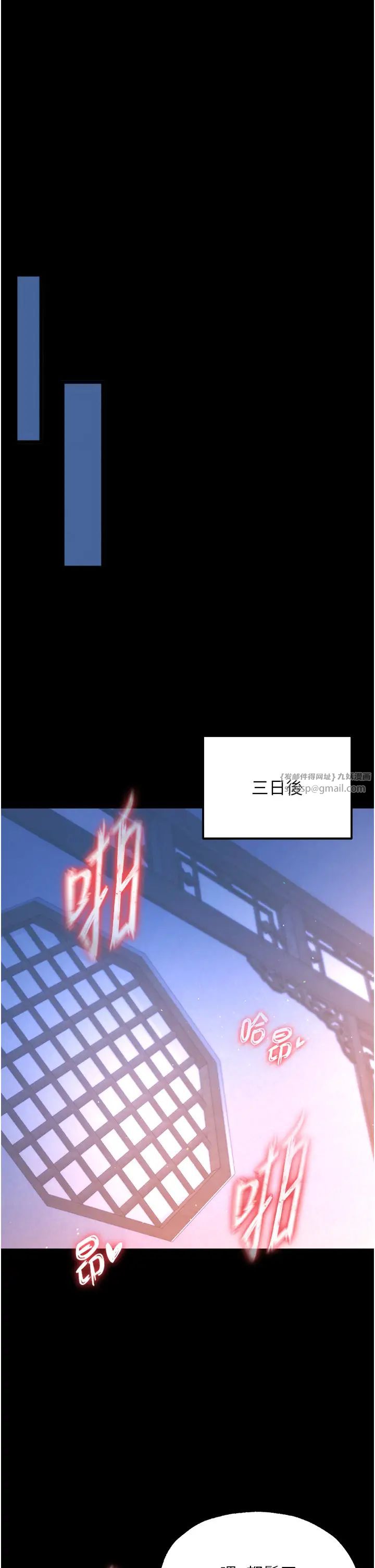 色鵰英雄傳:一捅天下第46話-跪舔主人是母狗的職責