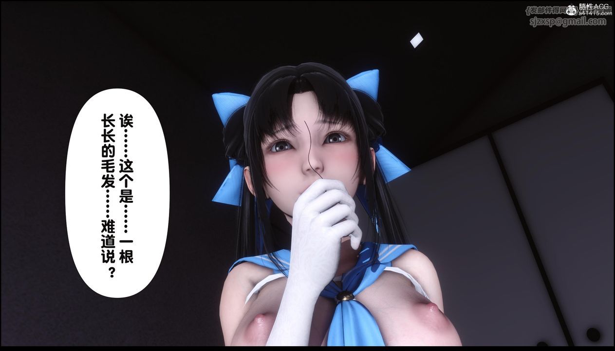 [3D]淫欲全傢第11話