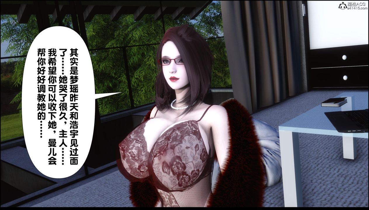 [3D]淫欲全傢第11話