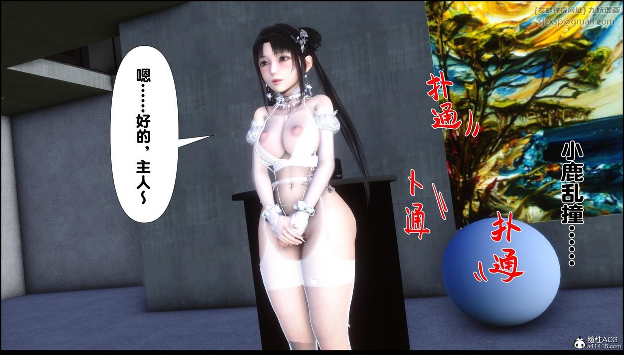 [3D]淫欲全傢第12話