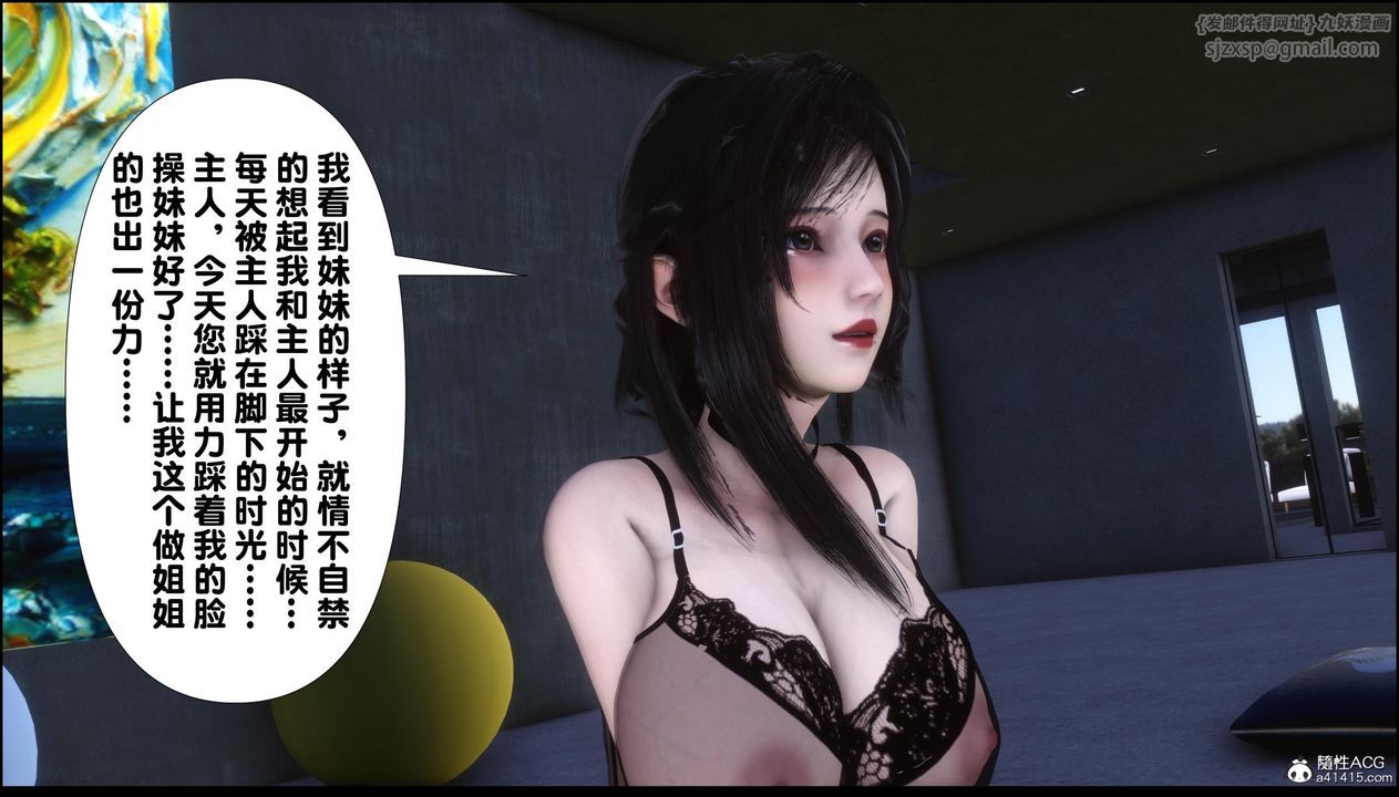 [3D]淫欲全傢第12話