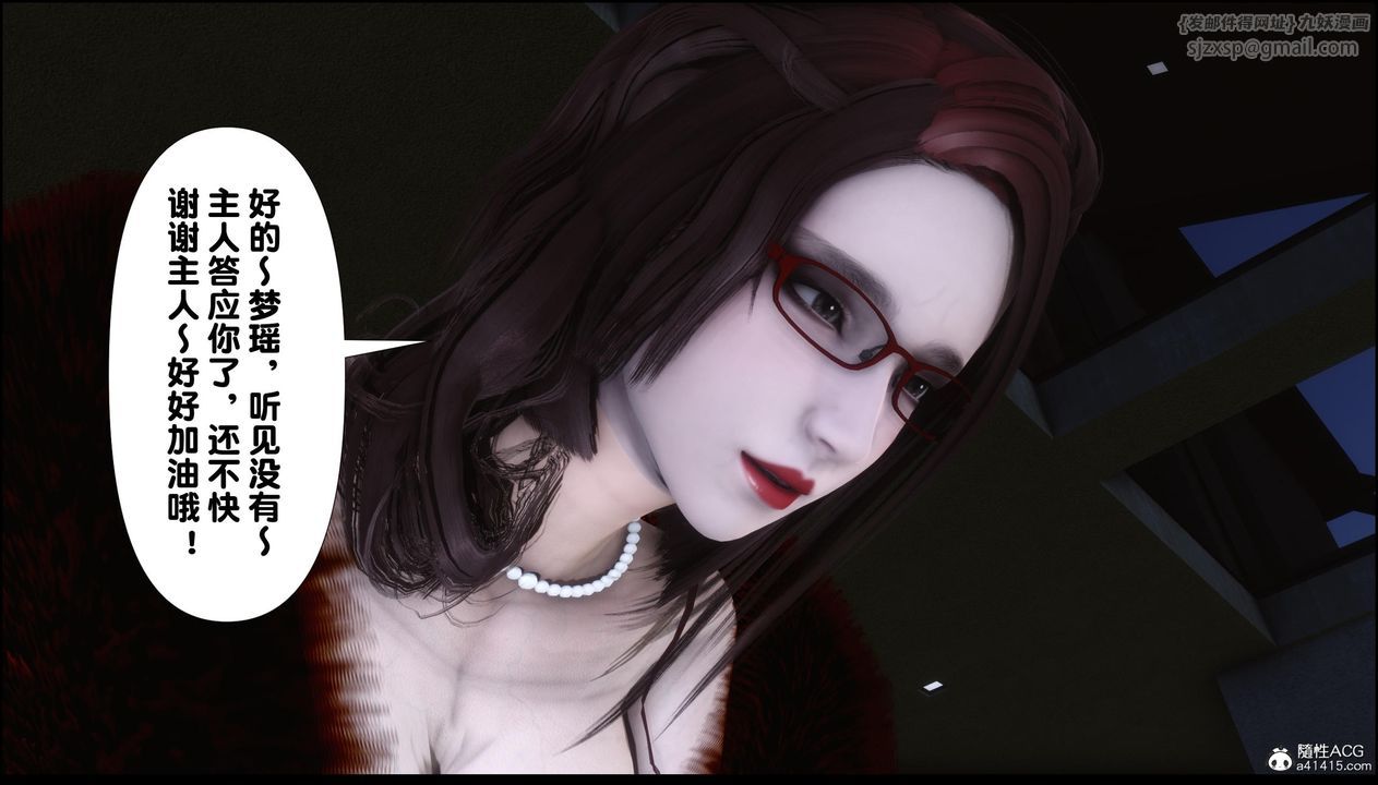 [3D]淫欲全傢第12話