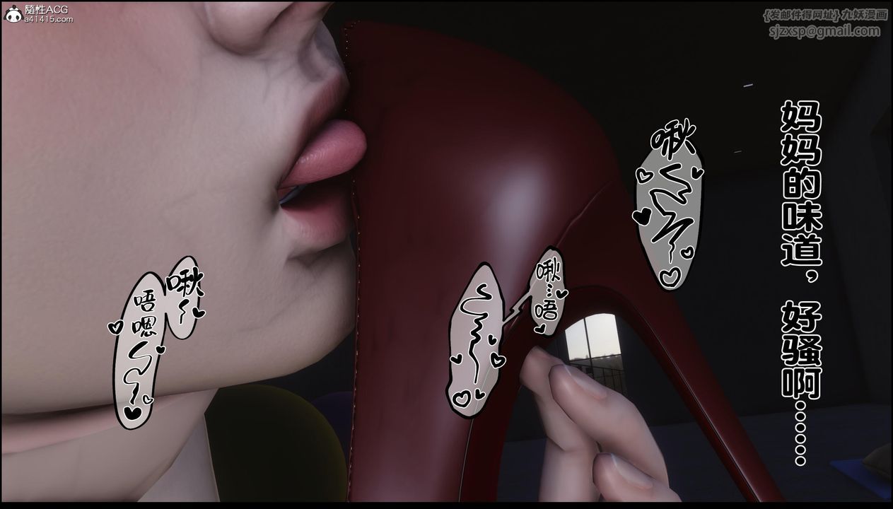 [3D]淫欲全傢第12話