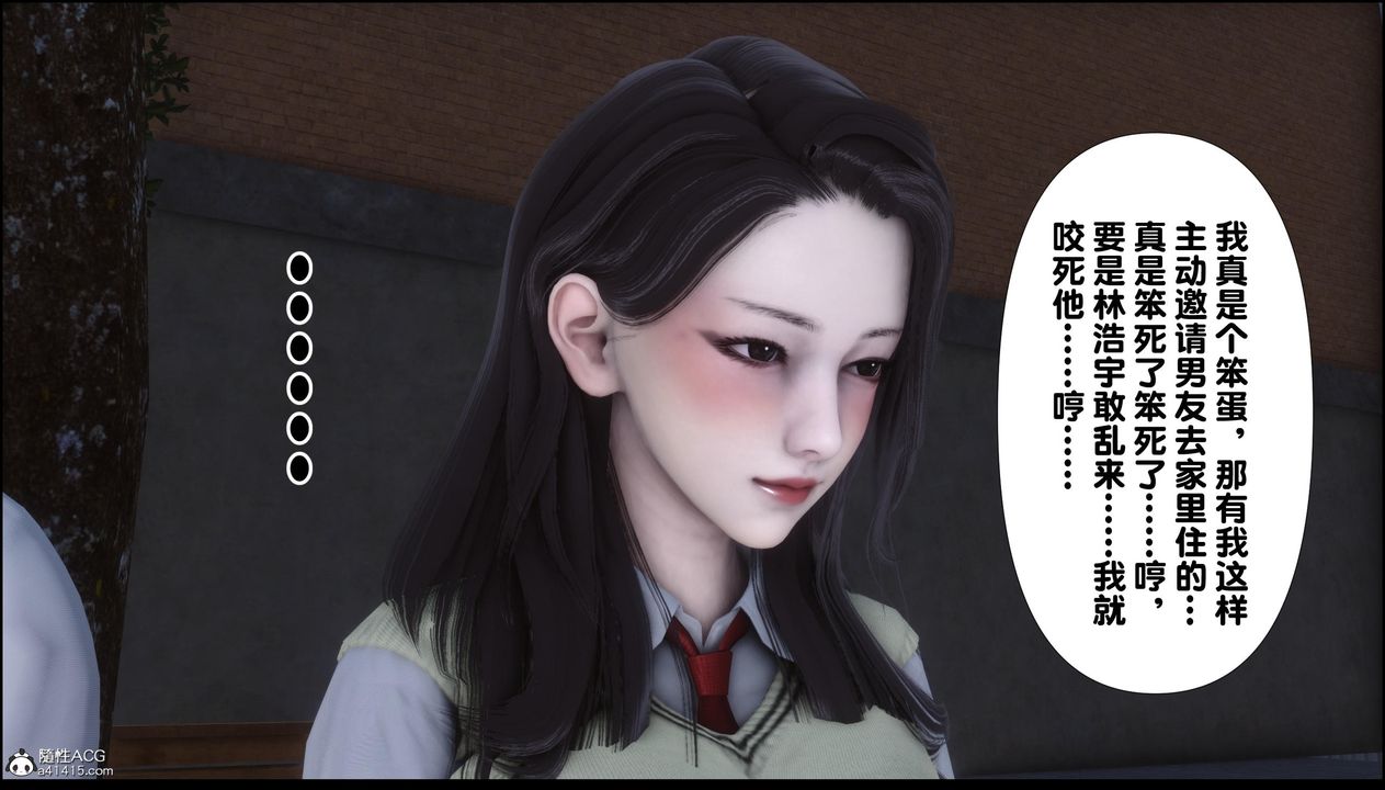 [3D]淫欲全傢第12話