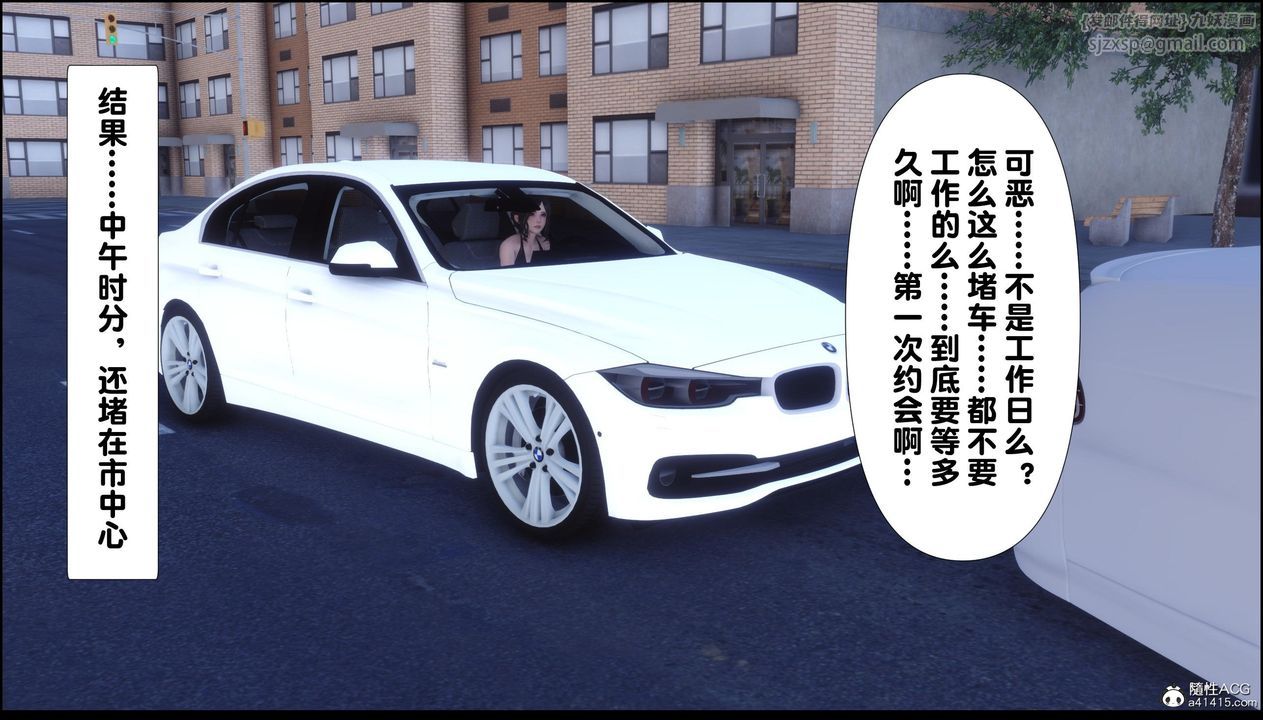 [3D]淫欲全傢第13話