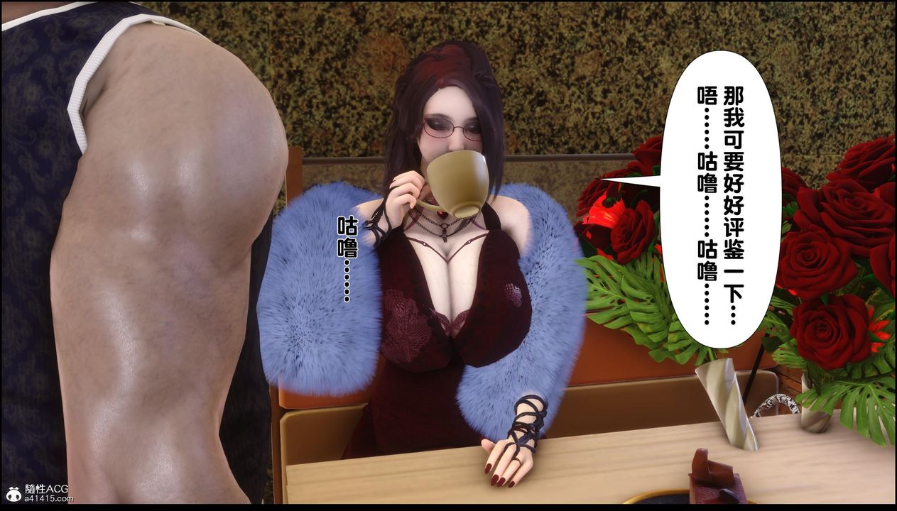 [3D]淫欲全傢第13話