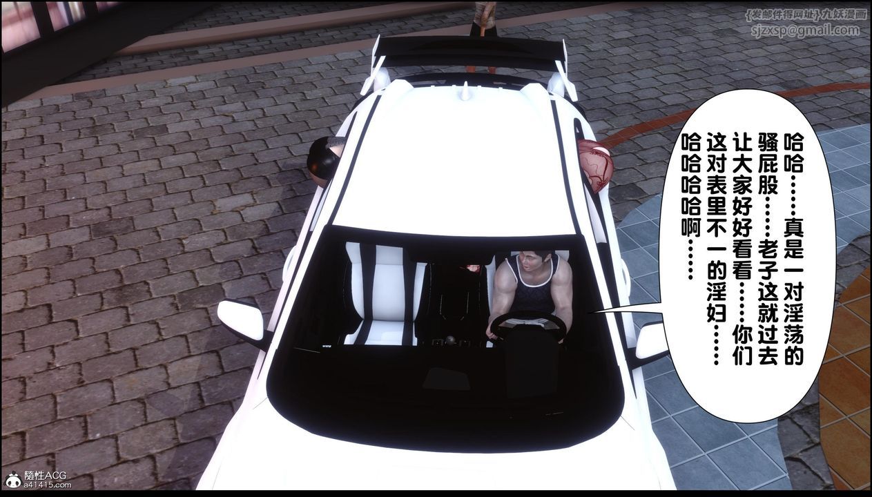 [3D]淫欲全傢第13話