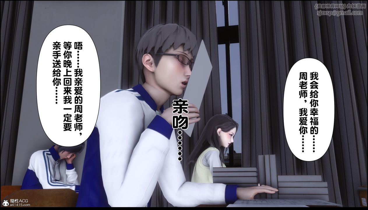 [3D]淫欲全傢第13話