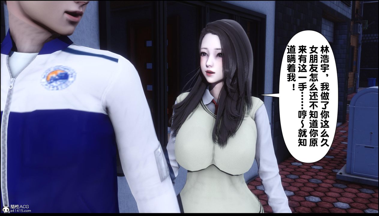 [3D]淫欲全傢第13話