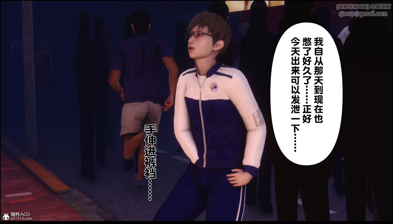 [3D]淫欲全傢第13話