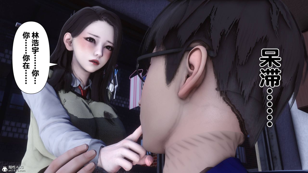 [3D]淫欲全傢第14話