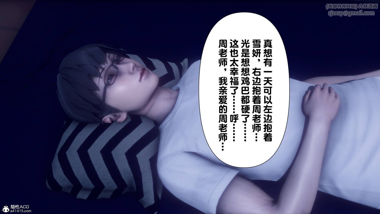 [3D]淫欲全傢第14話