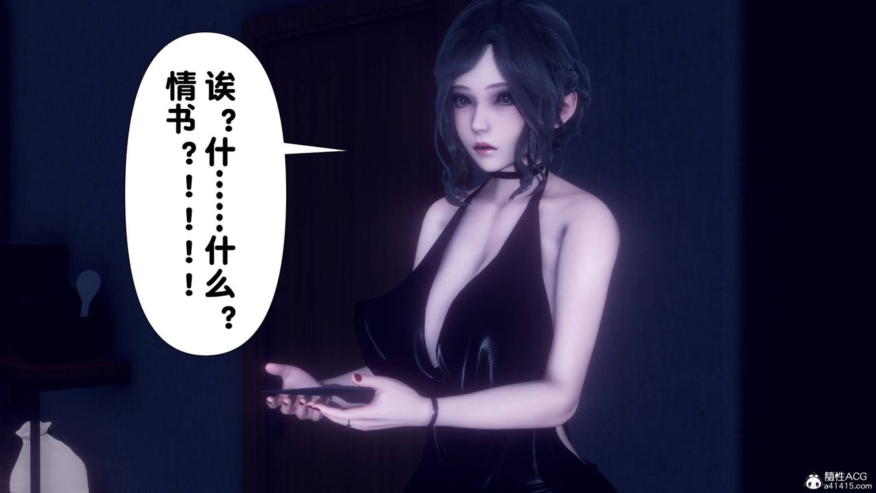 [3D]淫欲全傢第14話