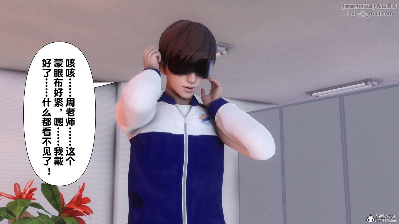 [3D]淫欲全傢第14話