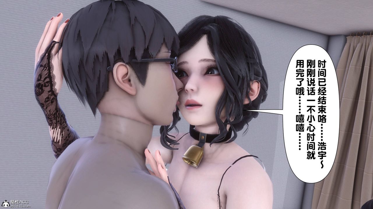 [3D]淫欲全傢第14話