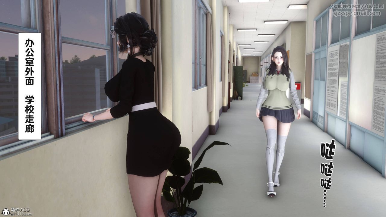 [3D]淫欲全傢第14話