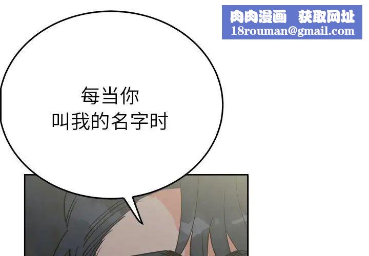 毒酒第25話
