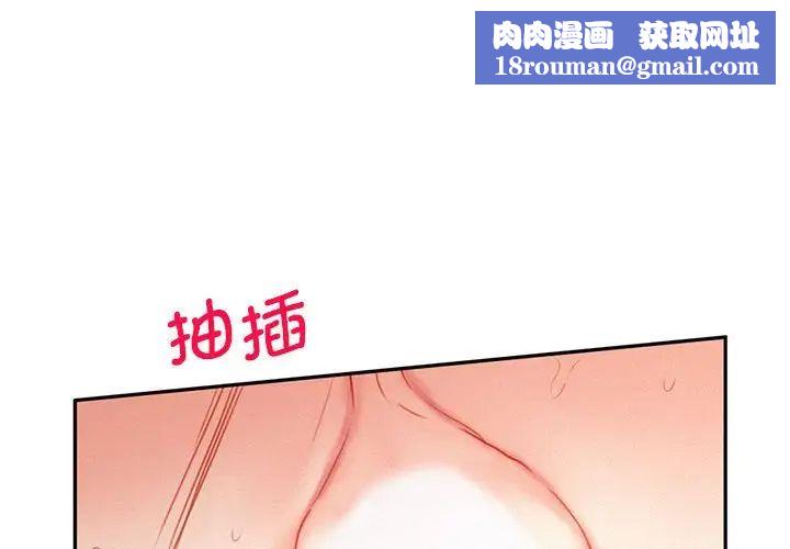 乘风高飞第30話