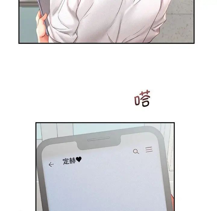 乘风高飞第30話