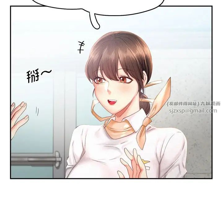 乘风高飞第30話