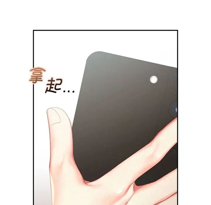 乘风高飞第30話