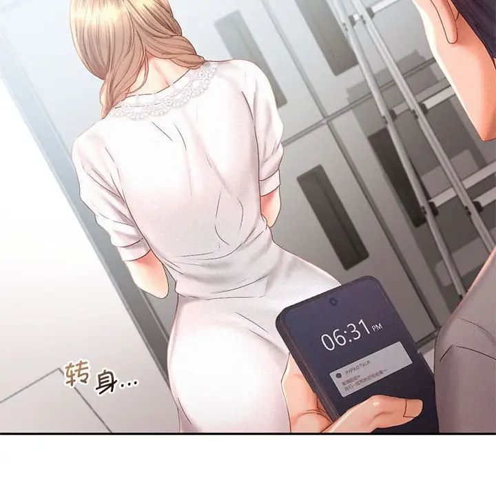 乘风高飞第30話