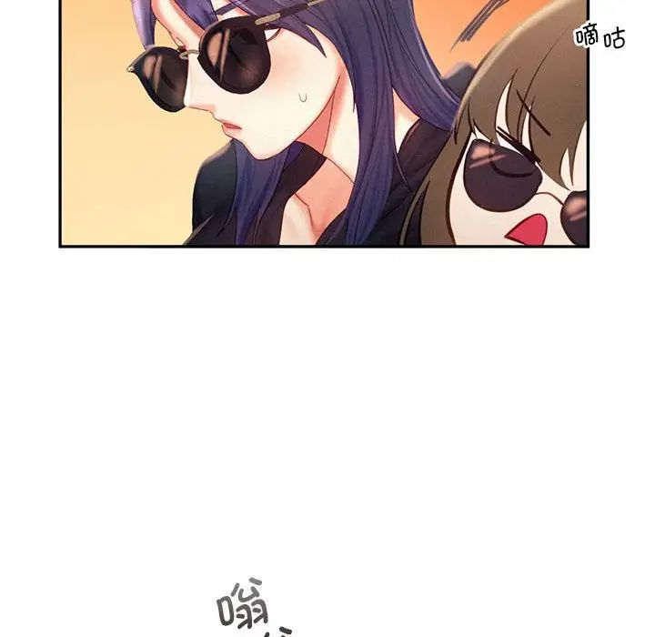 乘风高飞第30話