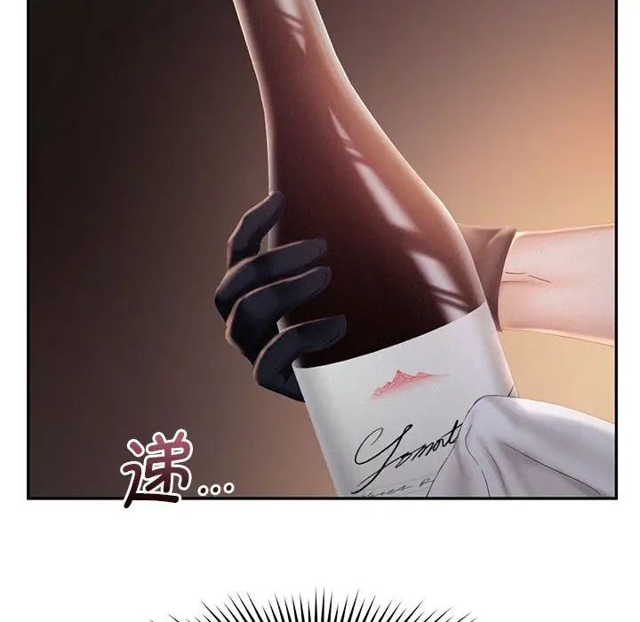 乘风高飞第30話