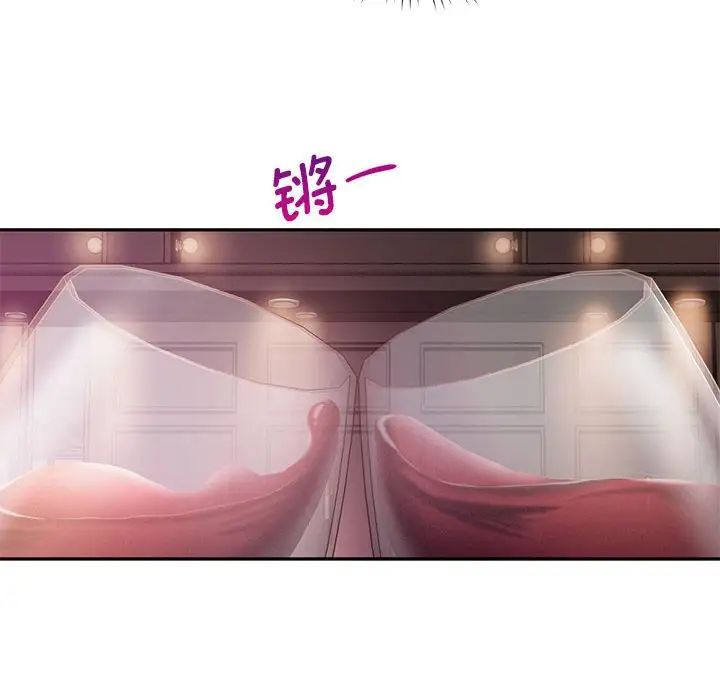 乘风高飞第30話