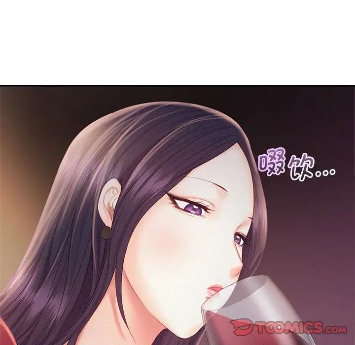 乘风高飞第30話