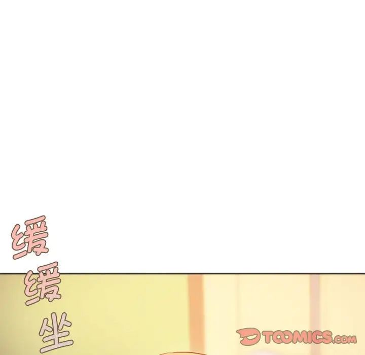 同级生第30話