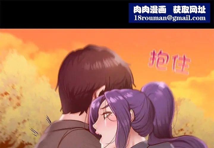 在学校达咩！第24話