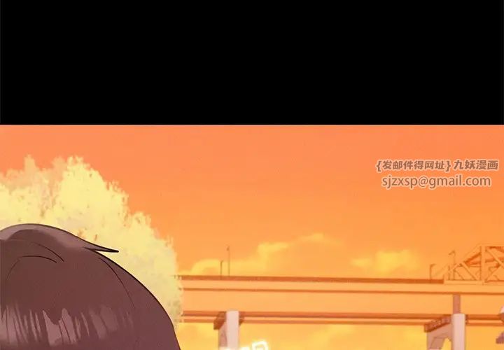 在学校达咩！第24話