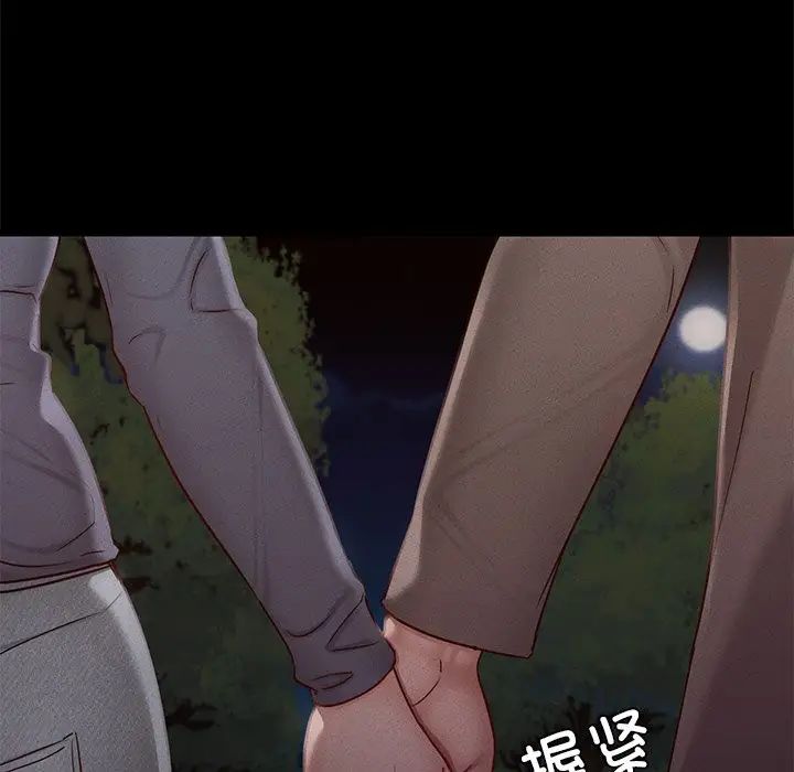 在学校达咩！第24話