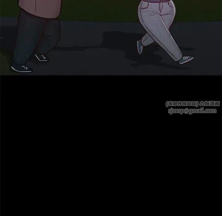 在学校达咩！第24話