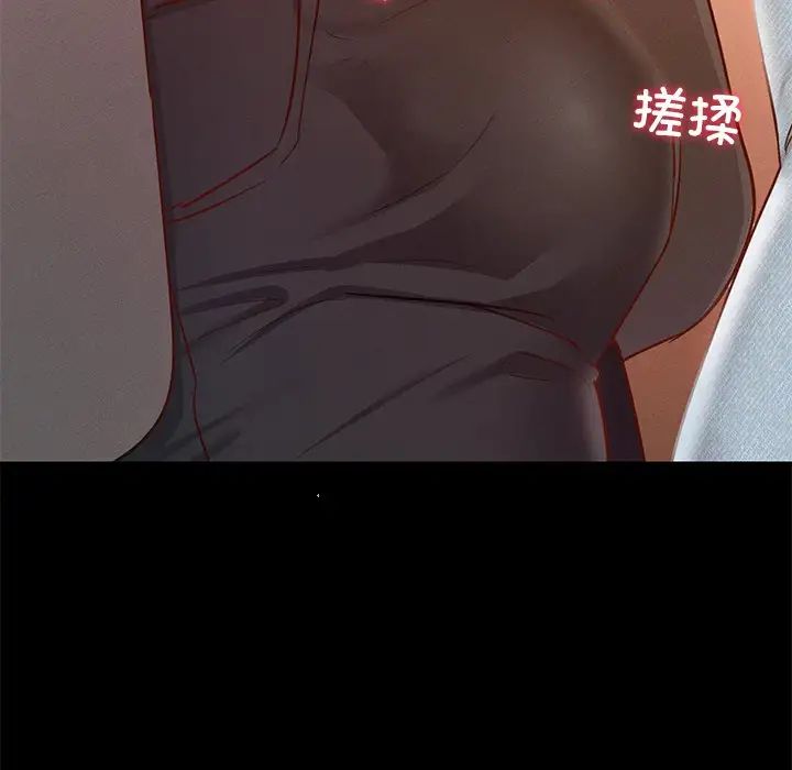 在学校达咩！第24話